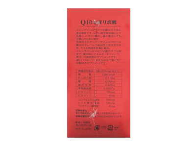 STYLE JAPAN 硫辛酸+輔酶Q10 CoenzymeQ10+Alpha Lipoic Acid