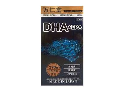 萬仁堂 DHA EPA