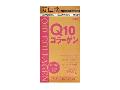 萬仁堂 Q10 COLLAGEN