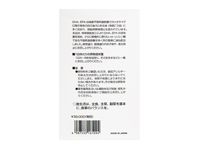 藥王水星製藥 新DHA EPA