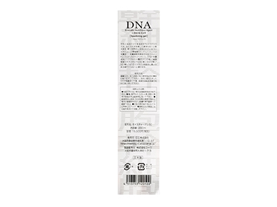 日王 DNA 幹細胞 保濕泡泡面膜