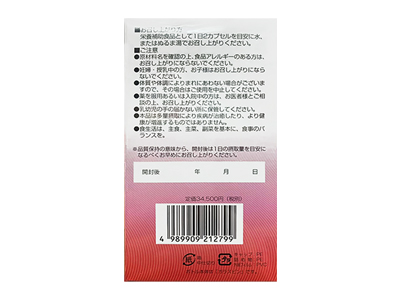 大衡製藥 CO Q10+DHA EPA