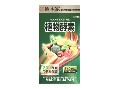 Noguchi Medical Institute PLANT ENZYME 360 tablets - JP drugstore